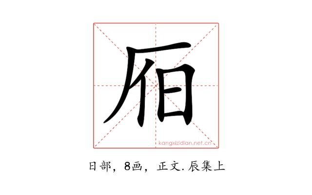 𣅛