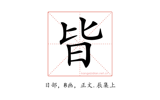 𣅜