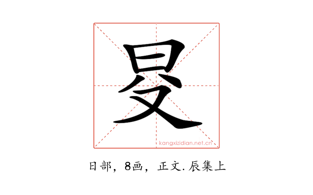 𣅝