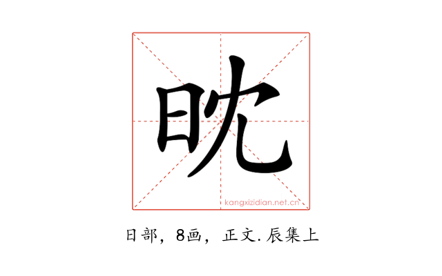 𣅟