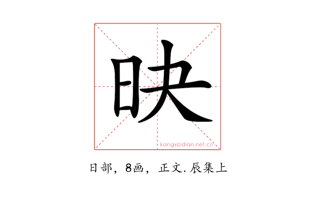 𣅡