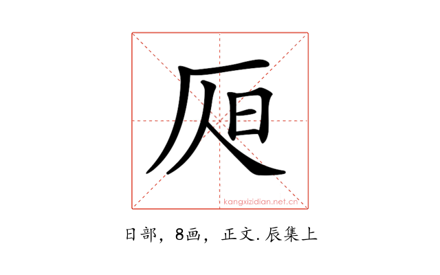 𣅦