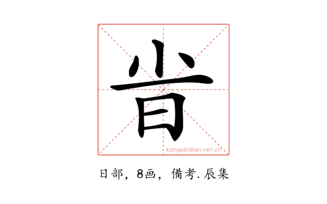 𣅱
