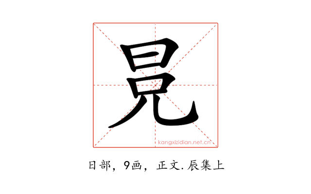 𣅷