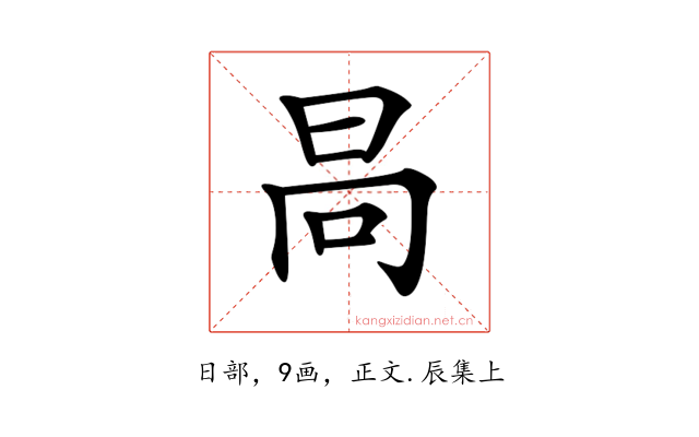 𣅻