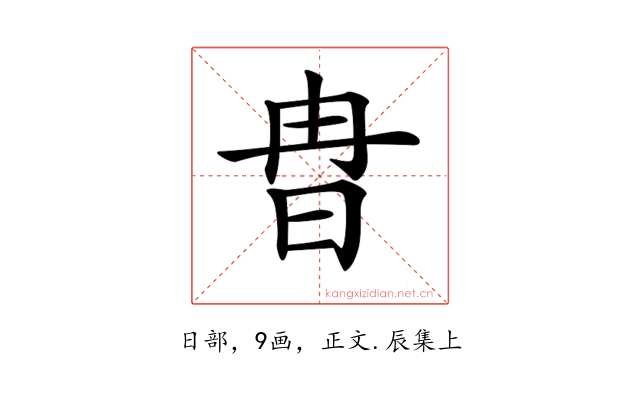 𣅾