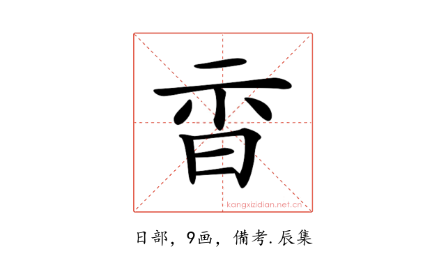 𣆇