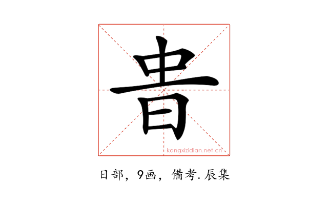 𣆊