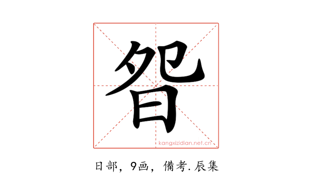 𣆌