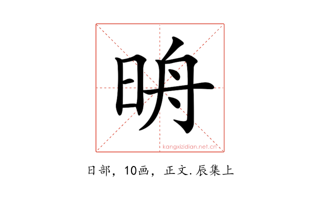 𣆔