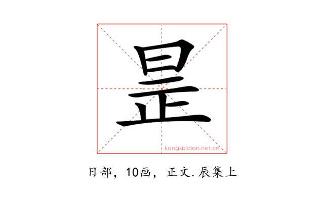 𣆞