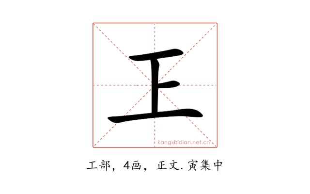 㠪