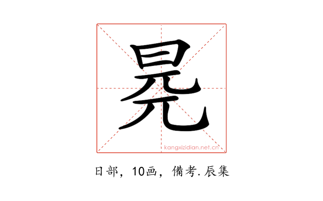 𣆧