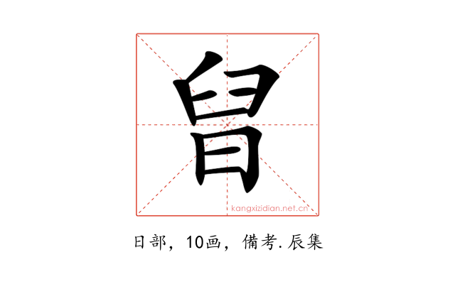 𣆫