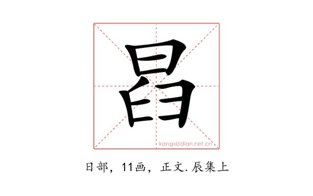 𣆵