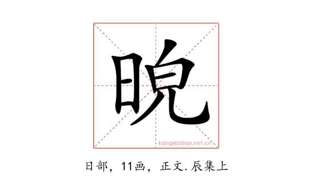 𣆿