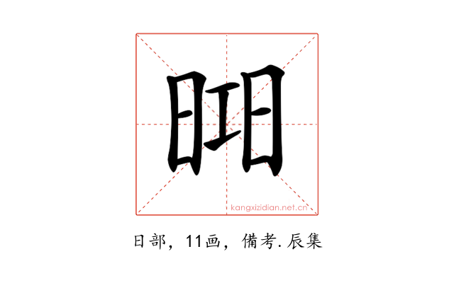 𣇖