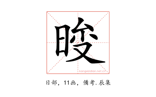 𣇚