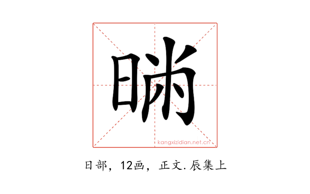 𣇢