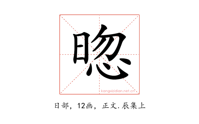 𣇤