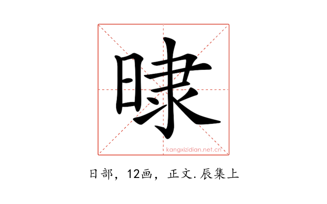 𣇨