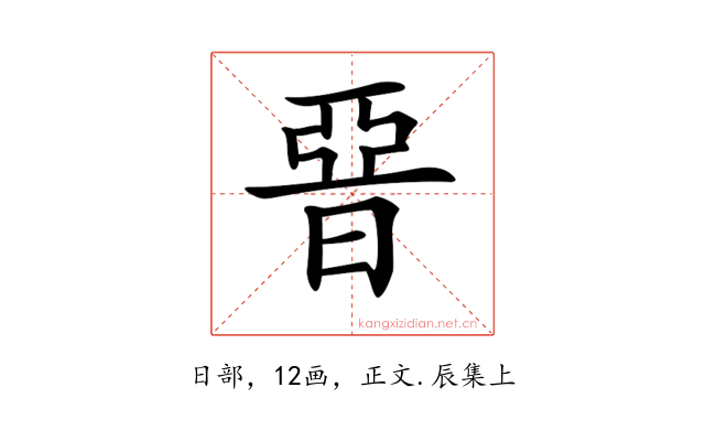 𣇩