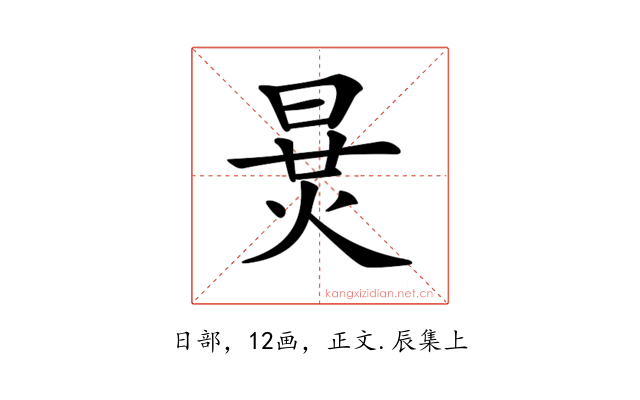 𣇪