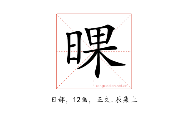 𣇫