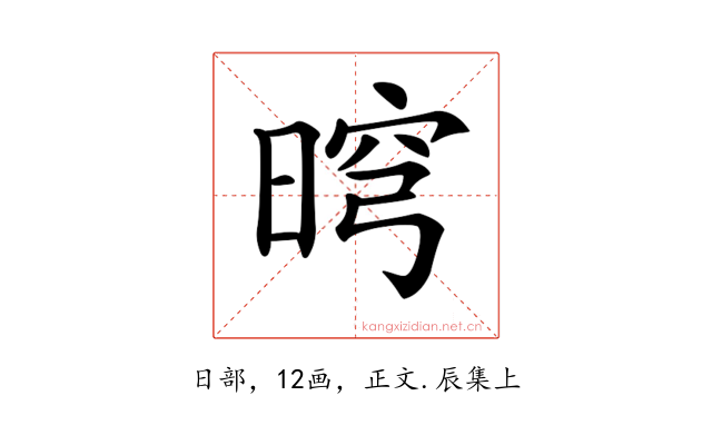 𣇬