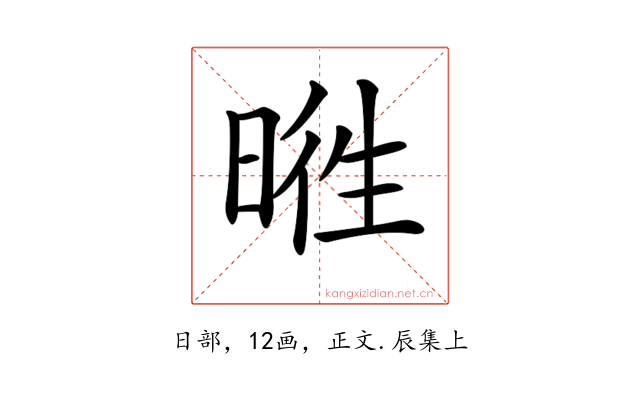 𣇭