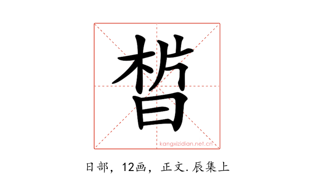 𣇮