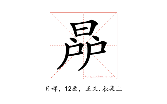 𣇯