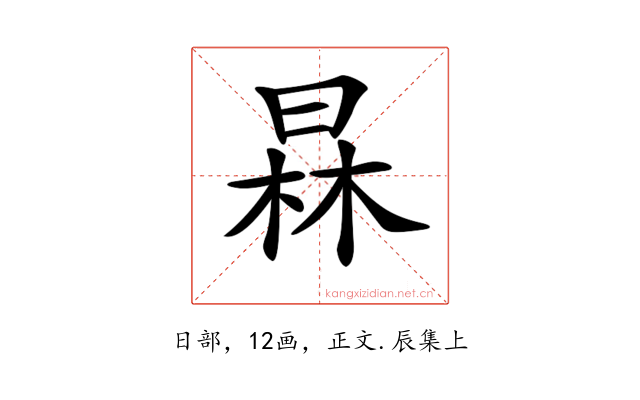 𣇰