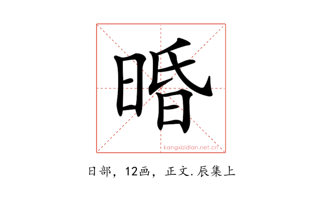 𣇲