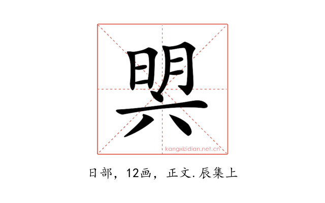 𣇴