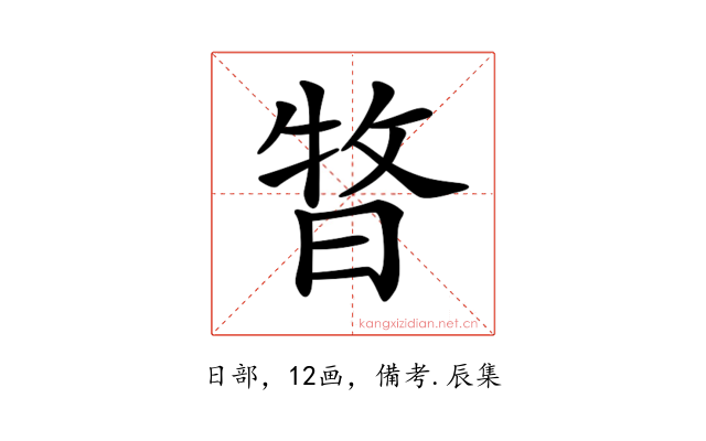 𣈊