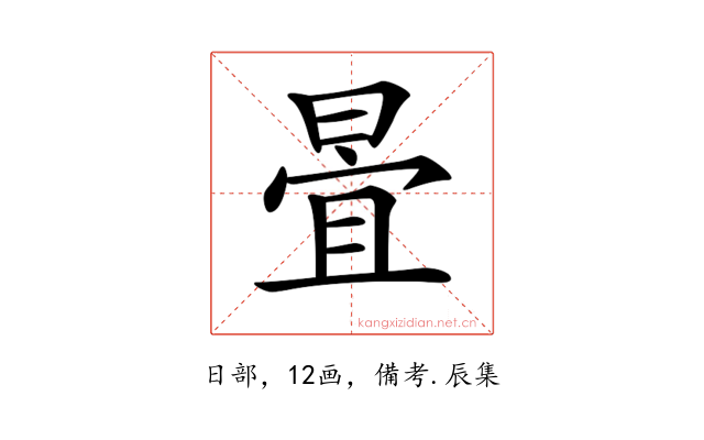 𣈍