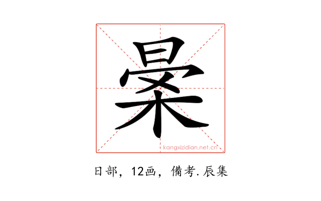 𣈎