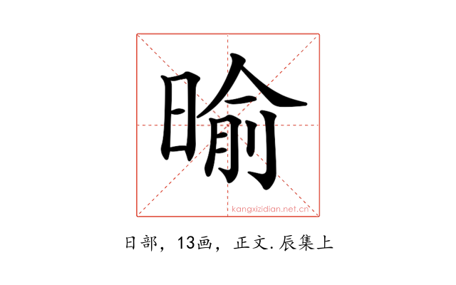 𣈥