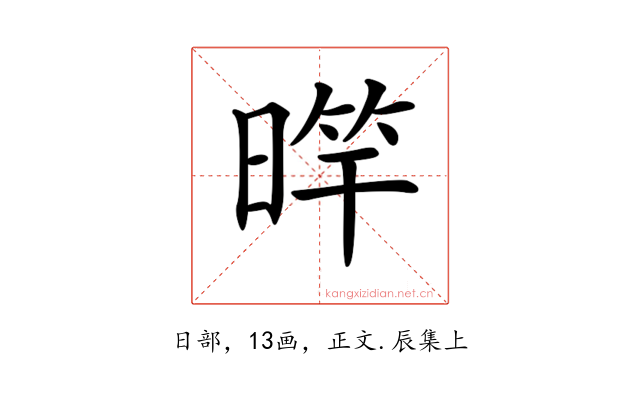 𣈨