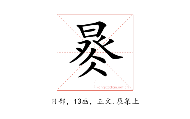 𣈩