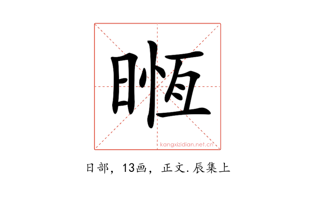𣈶
