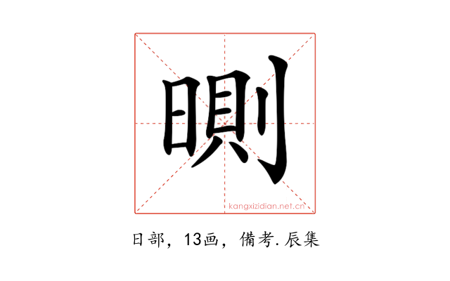 𣉇