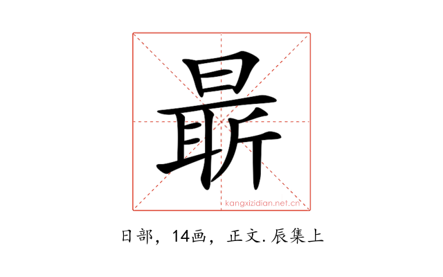 𣉛