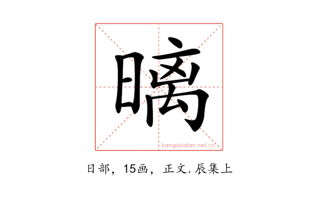 𣉽