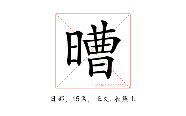 𣉿