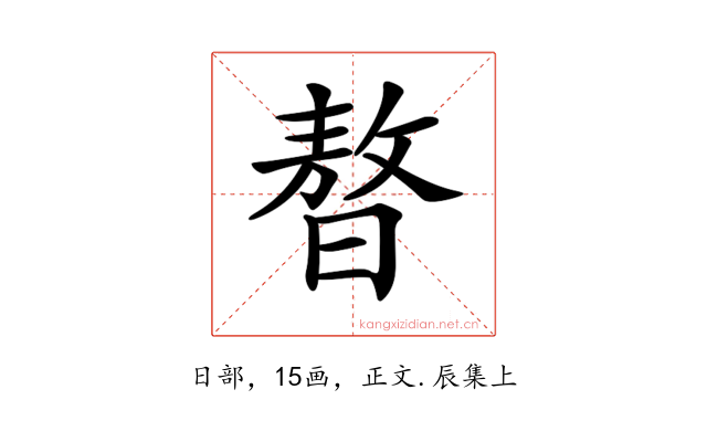 𣊁
