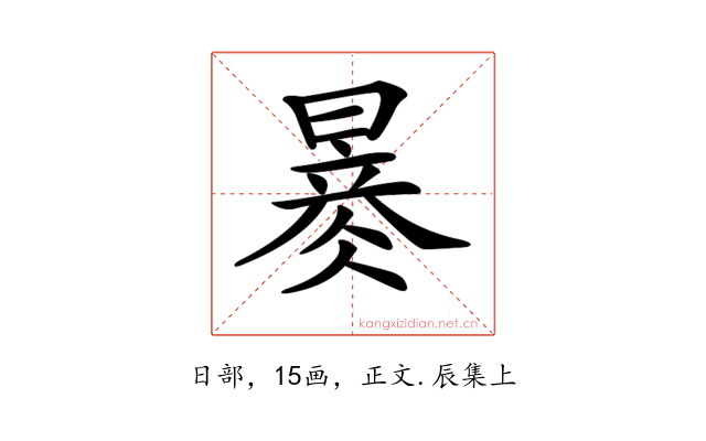 𣊂