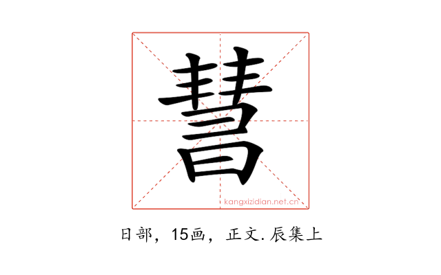 𣊄