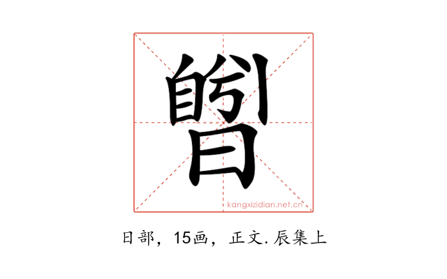 𣊅